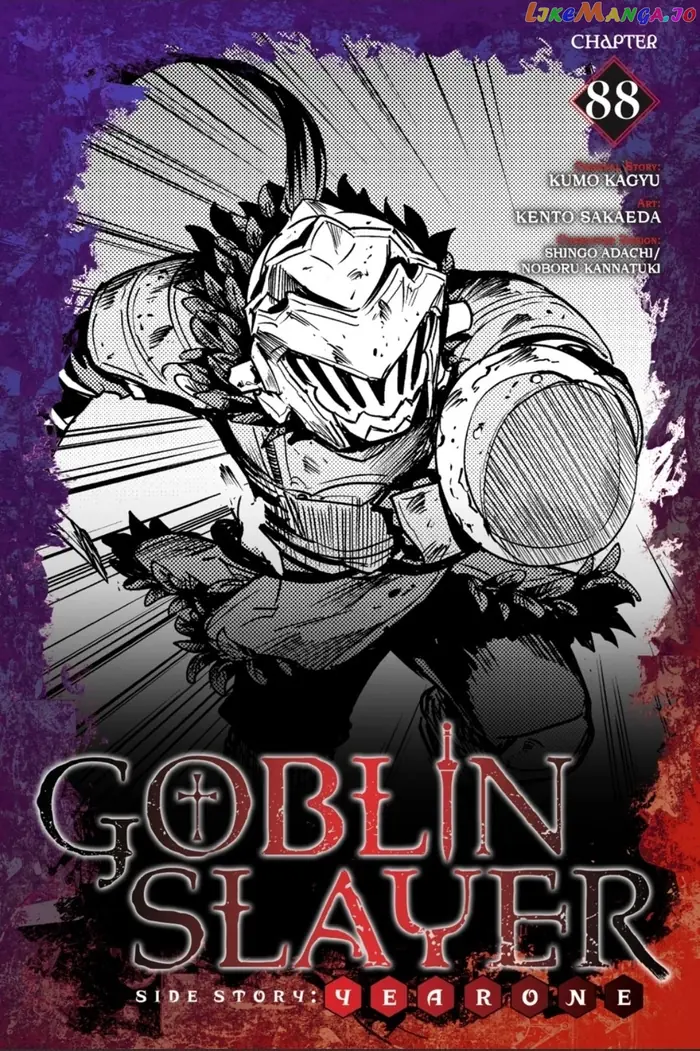 Goblin Slayer: Side Story Year One Chapter 88 image 01_optimized